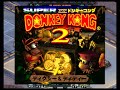 bgm sfc スーパードンキーコング2 ディクシー u0026ディディー donkey kong country 2