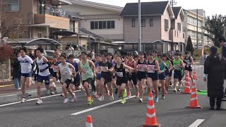 20250223 天下一！のべおか中学駅伝競走大会・第二中継所（HD）