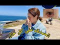 هادي هي معاناتي و الحمد الله و لي جات من عند سيدي ربي مرحبا بيها 🤲🏻