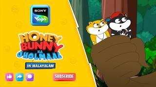 തപു | Full Episode In Malayalam | Videos For Kids | HB