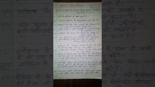 अभ्यास के प्रश्न उत्तर। जीवों में विविधता। class 9th science chapter 7 l ncert solution 9th science