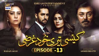 Kaisi Teri Khudgharzi Episode 13 - 3rd August 2022 - ARY Digital Drama - 619 Robe
