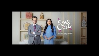 الطبيب العراقي محمد طاهر العائد من غزة في حلوة يا دنيا