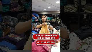 25000తో వ్యాపారం ప్రారంభించండి , New Business Idea In Telanga | Telangana wholesale market