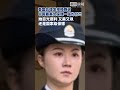 泰国总理发视频感谢中国最美女保镖，登机回国前特意向其致谢道别