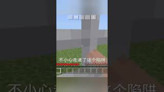 我的世界 老玩家如何自救？#我的世界minecraft #我的世界开学季