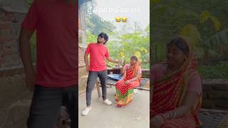 ମୁଁ ବିନା 😂😂😂// odia shorts comedy // mini vlogs // @Ramababunkapua