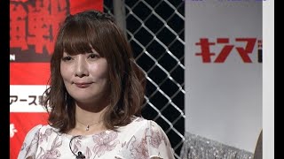 【11月12日(日)放送】 麻雀最強戦2023 ザ・リベンジ【Ｂ卓】日向藍子　石井良樹　高宮まり　黒沢咲【選手紹介】