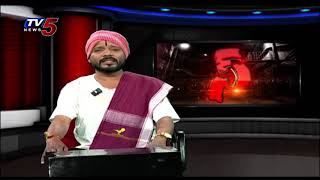 Mass Mallanna Muchatlu | Full Episode | 15th January 2025  | TV5 News News