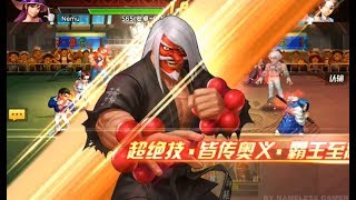 KOF'98 UMOL CN Test Extreme Mr Karate II (极限二代目-LRリョウ) - Nemuless❀