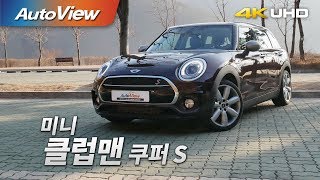 미니 클럽맨 쿠퍼 S 시승기 4K [오토뷰]