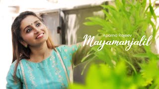 Mayamanjalil | cover version | Sharreth | G Venugopal | Aparna Rajeev