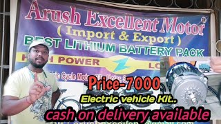 Electric vehicles kit/ARUSH MOTORS/Electric vehicle all product AVAILABLE/Hub Motor/BLDC MOTOR/lowes