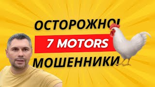 Президент 7 motors или беглый петух ?! Кто такой Владимир Талочка. Вор со стажем