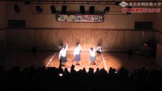 CHIRA RHYTHM公演 12 3年生(前半)【有明医療祭り2015】