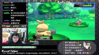 【新大】Pokémon ORAS - 堅決不進化通關 ᕕ(ᐛ)ᕗ part3