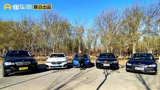 一不小心搞个宝马专场，10-100万宝马如何选？看新老5系有何改变