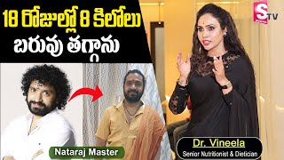 Nataraj Master Testimonial : 18 రోజుల్లో 8 కిలోల బరువు తగ్గాను || Dr. Vineela Weight Loss Diet Plan