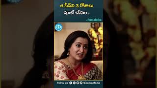 ఆ సీన్ ని 3 రోజులు షూట్ చేసాం .. | K Viswanath | Sumalatha | Viswanadhamrutham | iDream Media