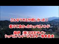 なんと！鹿児島姶良市のクボタu008のショベルハンドとオプション凄い8！