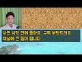 사이다사연 60대 늙어서 일 못한다고 돈 내놓으라던 시부모님... 사이다썰 미즈넷사연 응징사연 반전사연 참교육사연 라디오사연 핵사이다사연 레전드사연