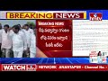 మంత్రి జగదీష్ రెడ్డి కి నోటీసులు.. ec notices to minister jagadish reddy hmtv news