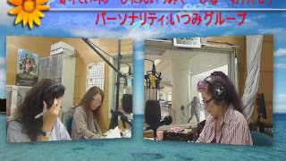 平成27年9月13日（日）寄りてぃちゃーびたん