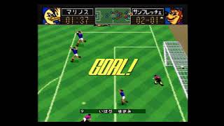 #GOAL　148　山田隆裕　→　井原正巳（アジアの壁）　J League Excite Stage '94