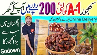Wholesale Dates In Karachi | Irani Khajoor | Khajoor Ka Sheera | Desert Trove | @AbbasKaPakistan
