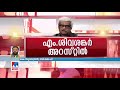 മുഖ്യമന്ത്രിയുടെ ഓഫിസിനുള്ള പങ്ക് വ്യക്തമായെന്ന് ബിജെപി m. sivasankar bjp k. surendran