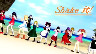 [MMD] horror RPG's - Shake it!