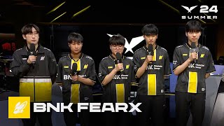 BNK FearX 인터뷰 | T1 vs. FOX | 08.17 | 2024 LCK 서머 스플릿