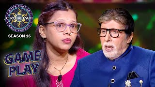 New Season | KBC S16 | Game Play | इस player को KBC में आने से पहले किसने सुनाए थे ताने?