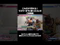 【初心者必見！】これだけで行ける！「street fighter6」マスターまでのコンボ　c豪鬼編 shorts ストリートファイター