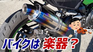 【モトブログ】Ninja400にスリップオンマフラー付けたら気持ち良すぎた！【BEAMS】