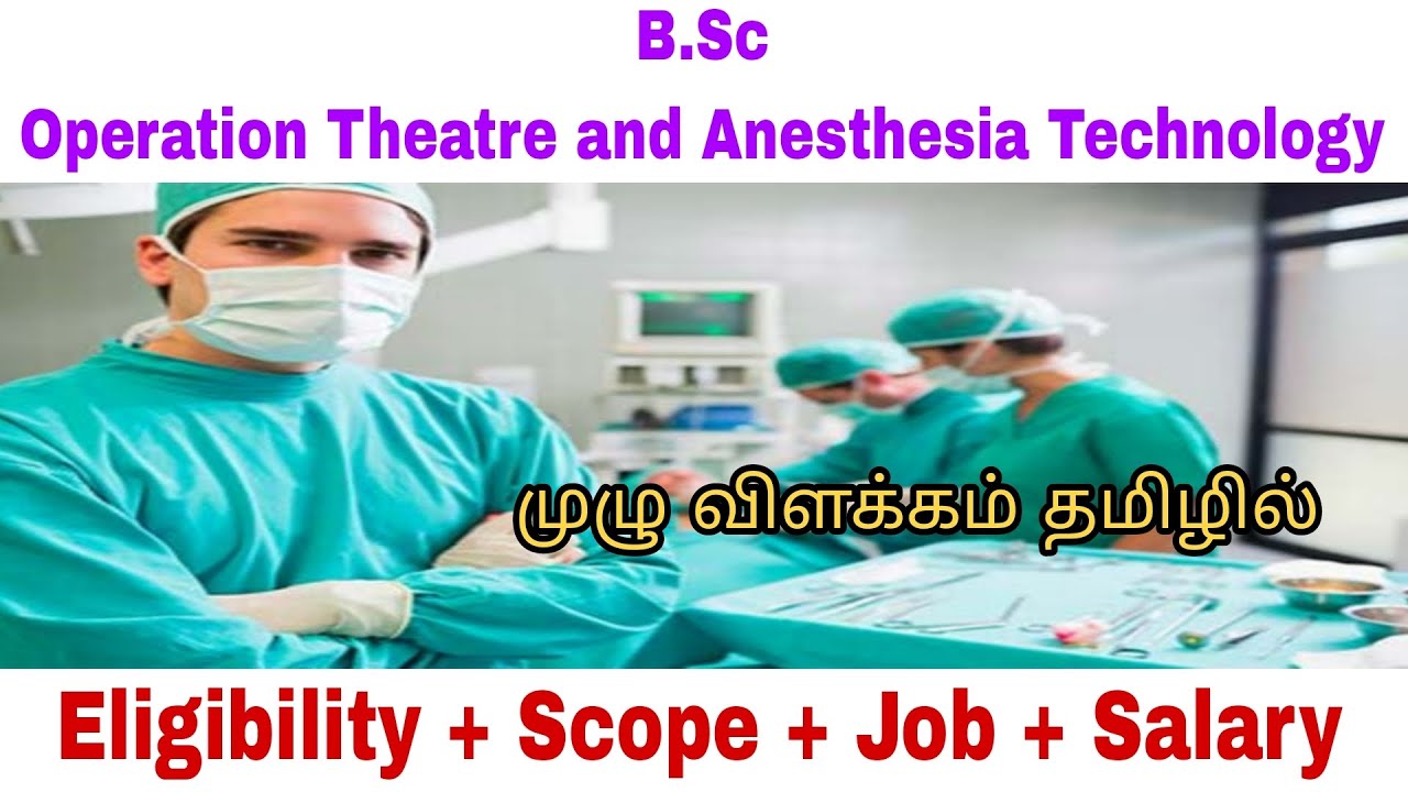 B.Sc Operation Theatre And Anesthesia Technology Course Details In ...