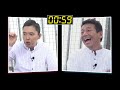 【太田上田＃６ 未公開】共演ＮＧについて語りました