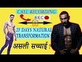 Why Tarun Gill 27 Days Transformation || Call Recording || Rohit Rock Fitness