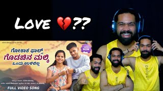 Gokak Pals Godachin Malki Ondu Ulililla Byada || REACTION VIDEO || @Ramesh_jodatti_singer