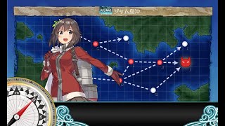 【艦これ2nd】【Xmas拡張作戦I】Xmas特務艦、作戦開始！〔4-1〕(ABDHJ)