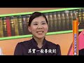 【生活裡的科學】20160901 黑白猜防曬怎麼配