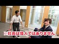 【大発明】車イスで階段をのぼる方法がありました！！！