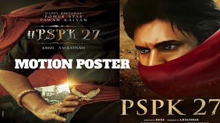 PSPK27 Movie Motion Poster | Krish | Simhapuri Media | #HBDPawankalyan | Vakeel Saab Motion Poster