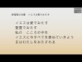 2024年8月4日 東京聖書学院教会 「病を負った癒しの人」齋藤善樹 牧師