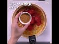 【ワインおつまみ】春キャベツとソーセージ煮込みのレシピ