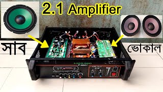 2.1 Amplifier Price In Bangladesh