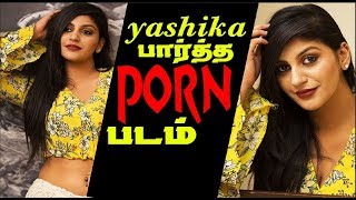 Mxtube.net :: Yashika anand porn Mp4 3GP Video & Mp3 Download ...