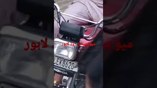 میو ہسپتال روڈ لاہور کے دلکش مناظر