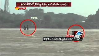 fisherman's are stuck in flooded water in kadapa district