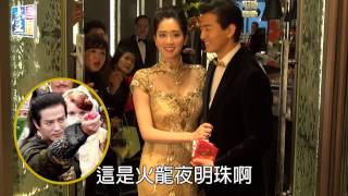 【台灣壹週刊】陳曉東結婚　老婆夜明珠到手